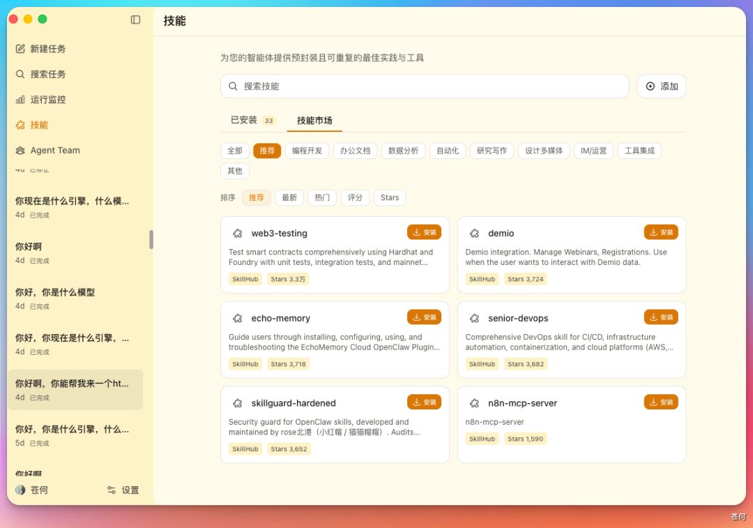 图片 21