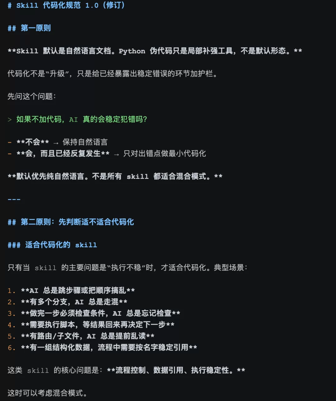 图片 6
