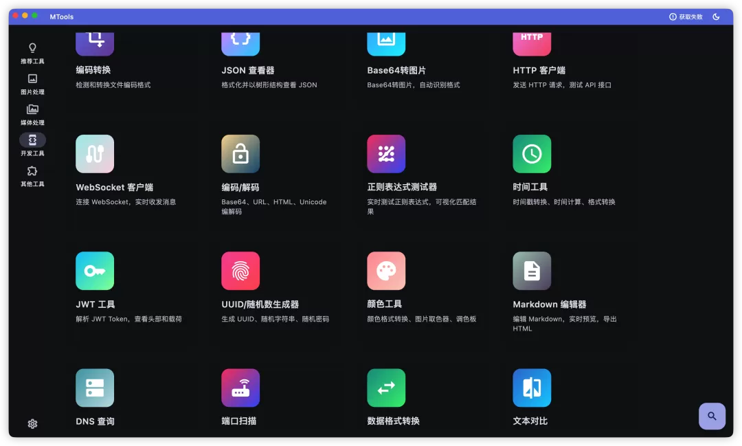 图片 3