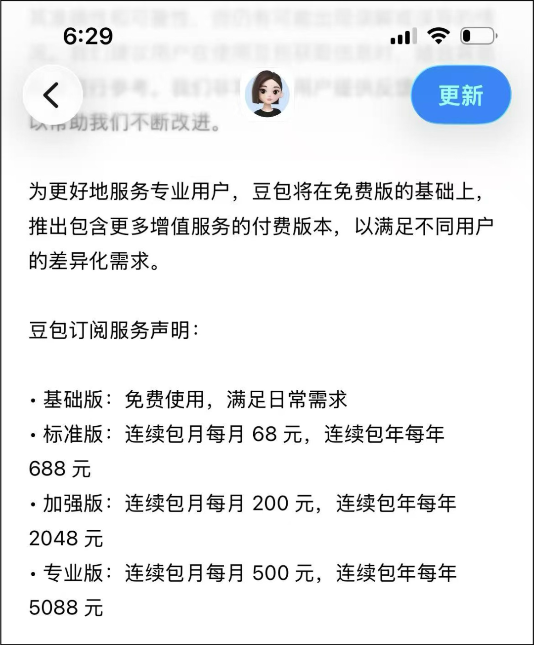 图片 1