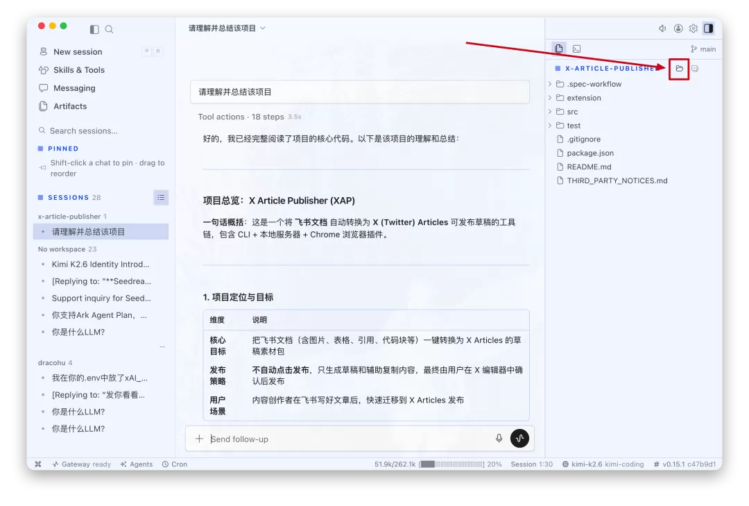 图片 13