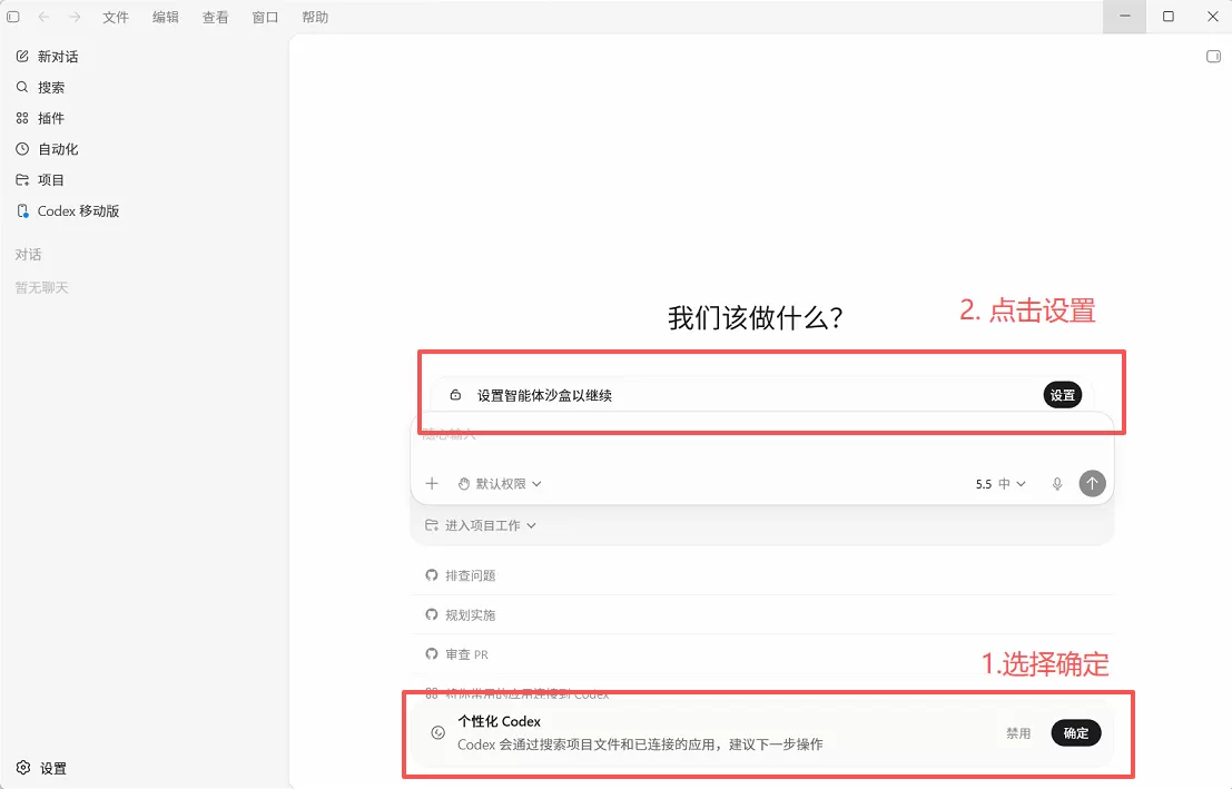 图片 5