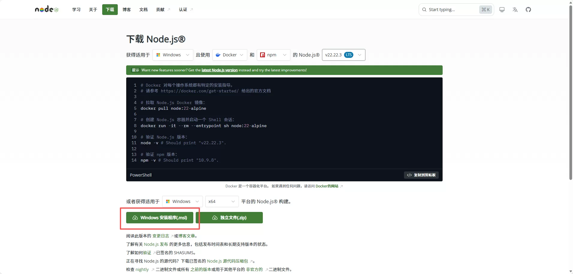 图片 13