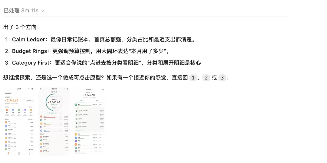 图片 4