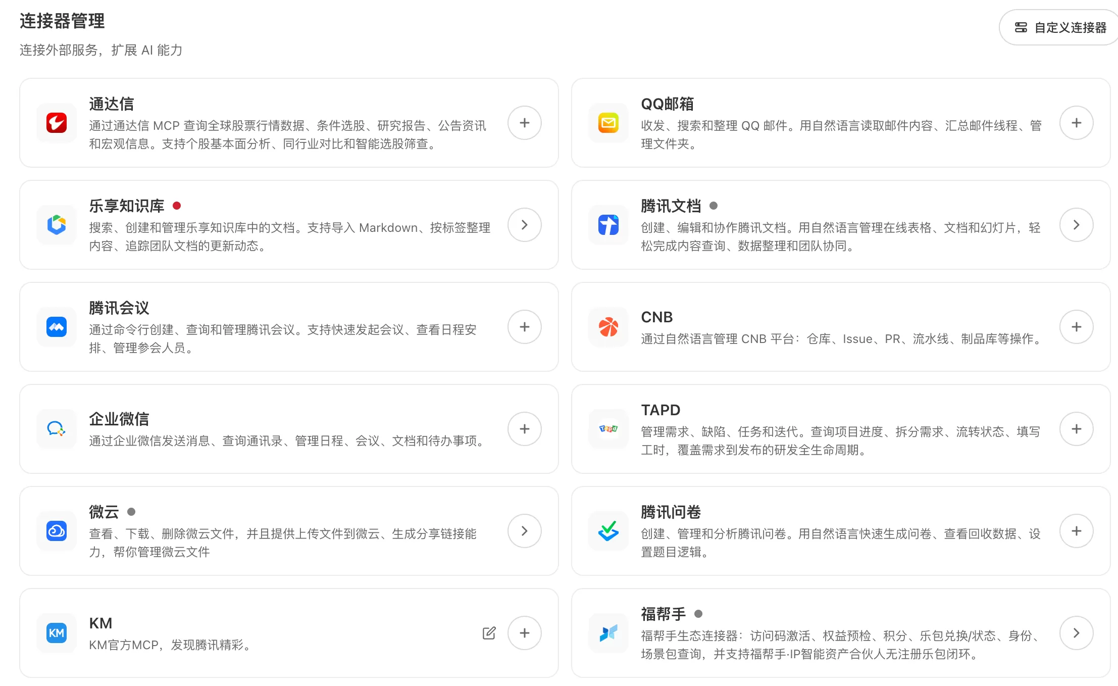 图片 1