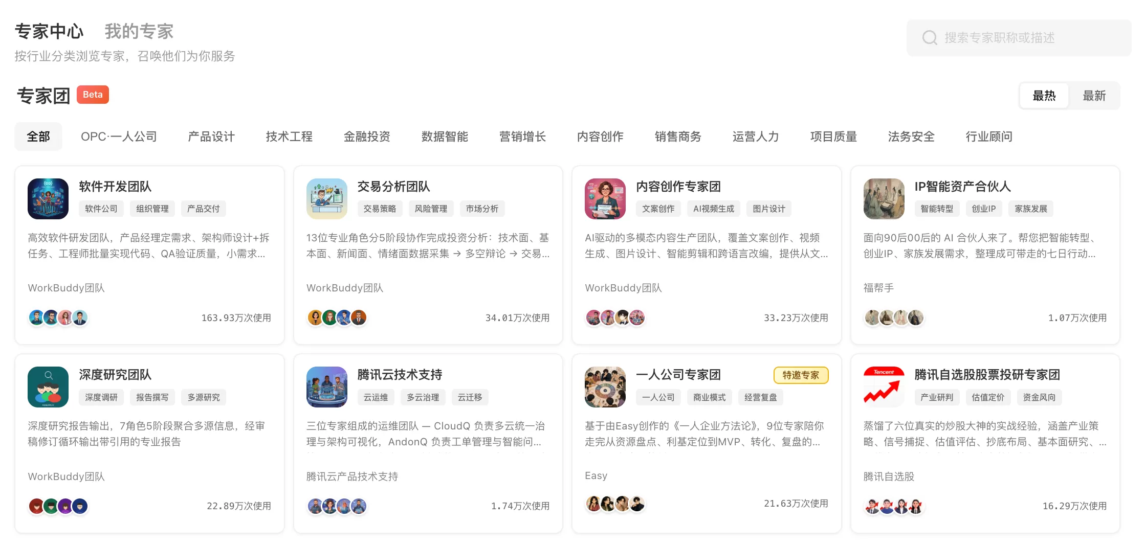 图片 3