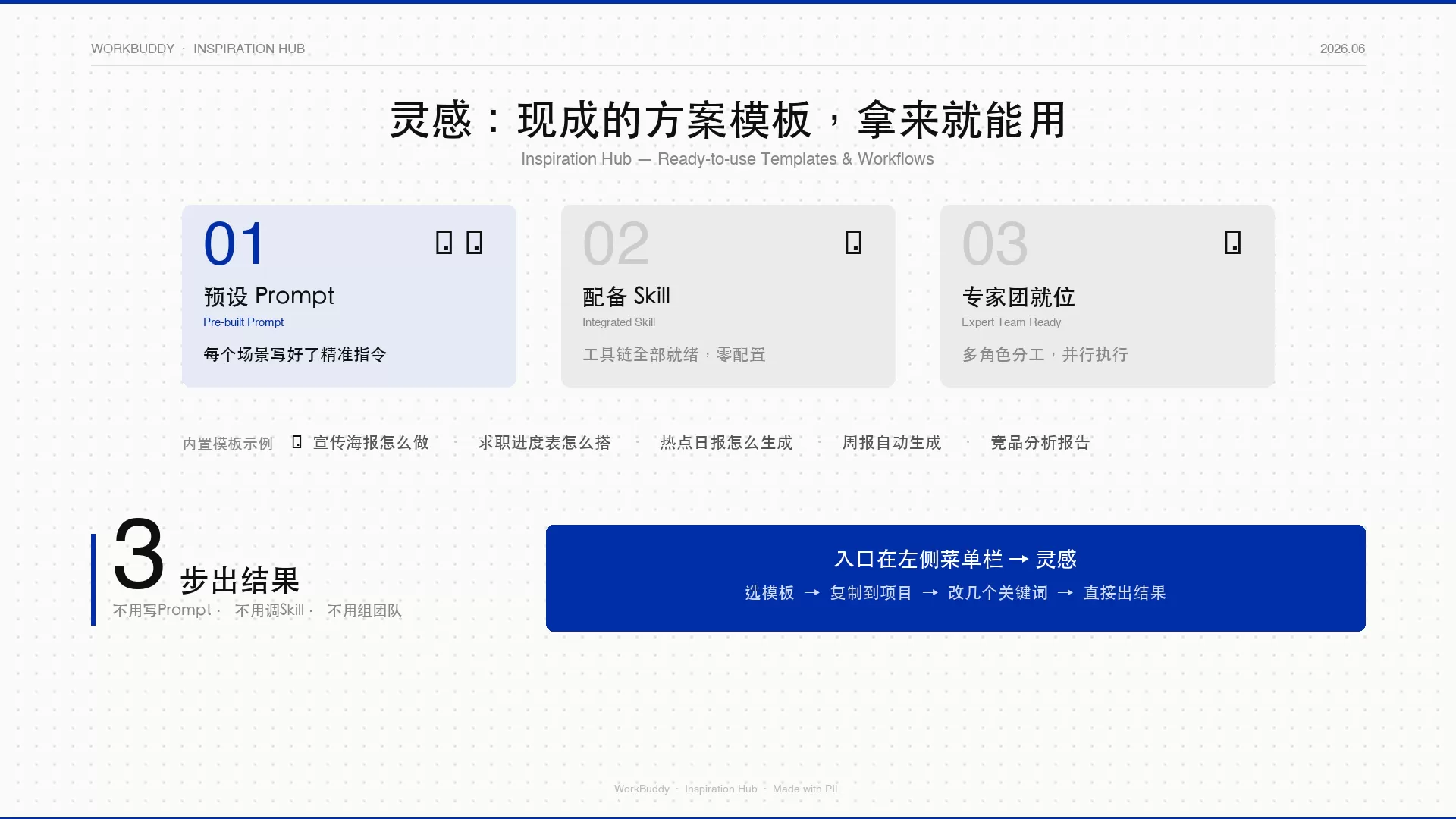 图片 6