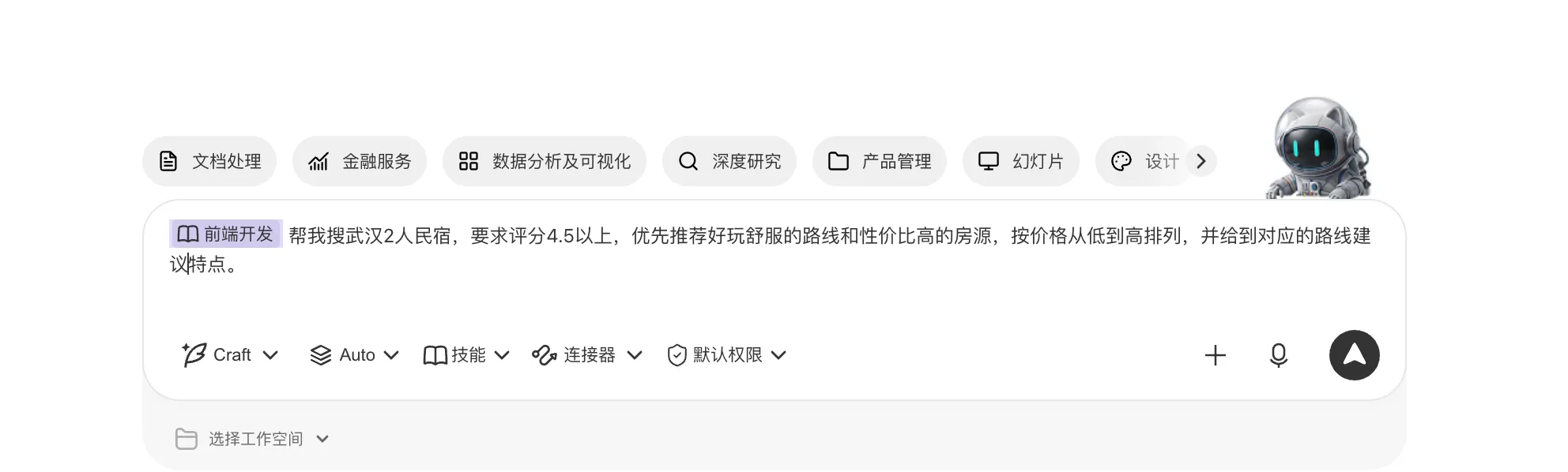 图片 7