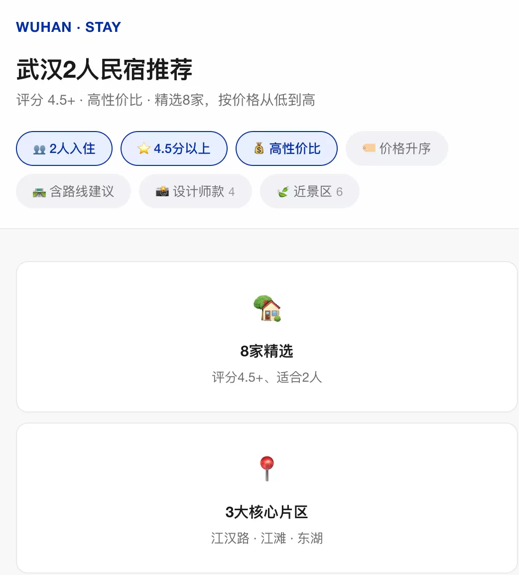 图片 8