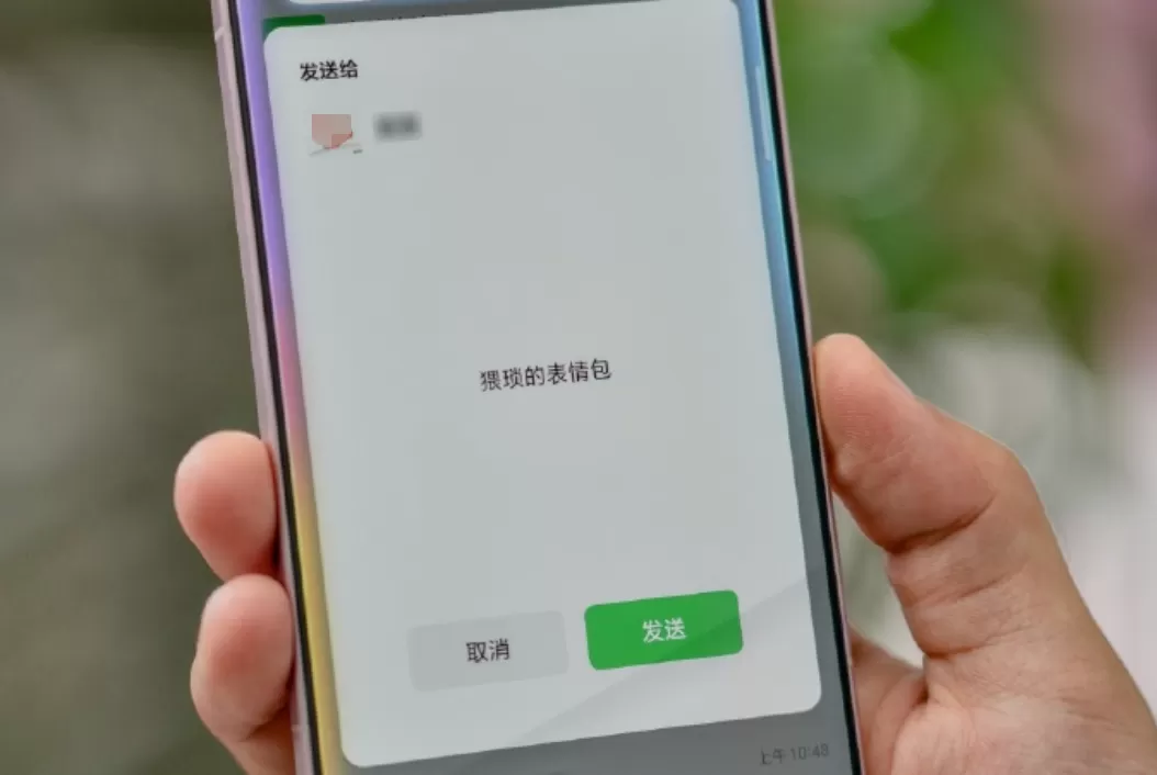 图片 7