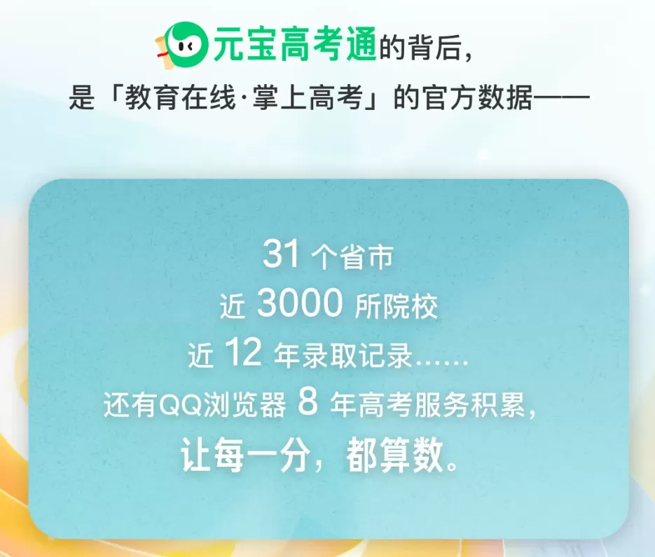 图片 5
