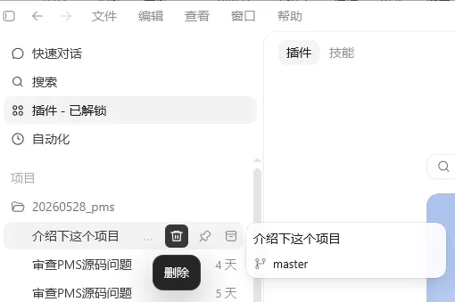 图片 3