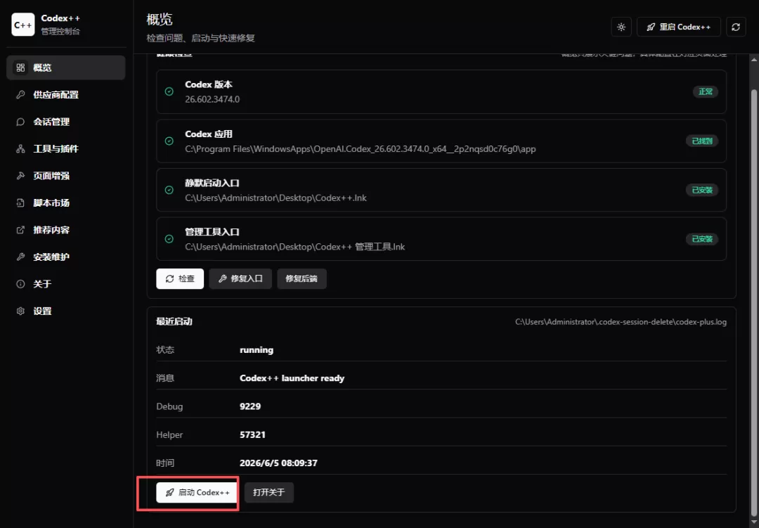 图片 10