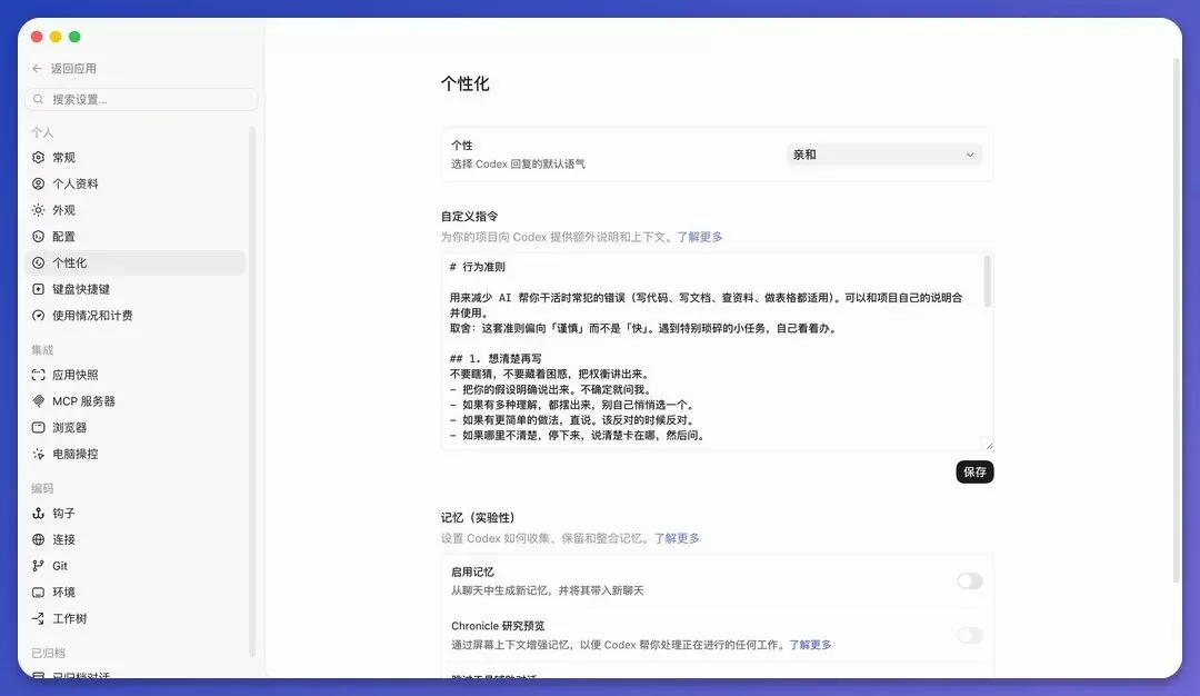 图片 3