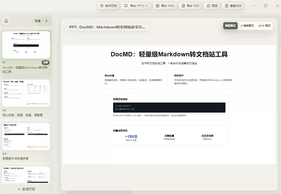 图片 4