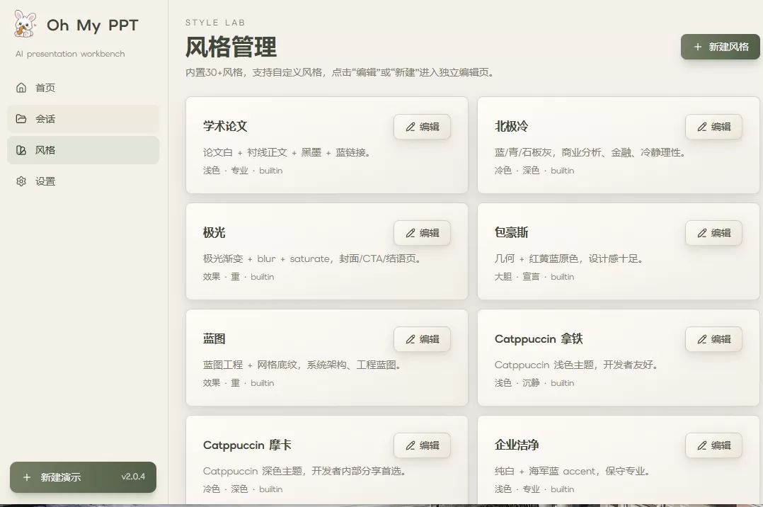 图片 10