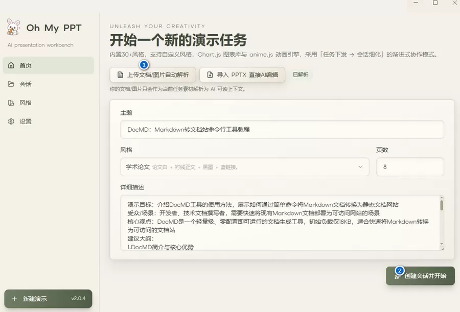 图片 13