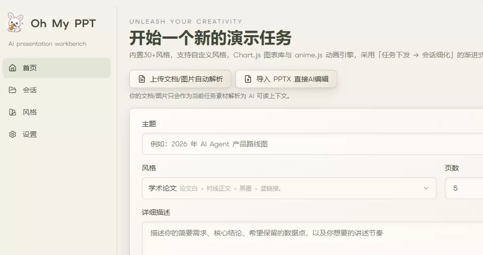 图片 14