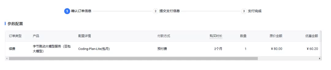 图片 3