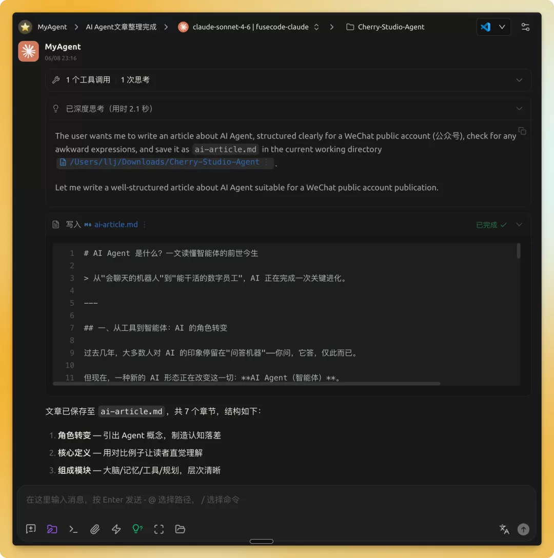 图片 4