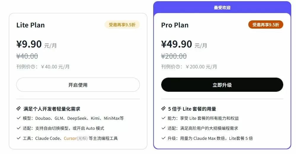图片 7