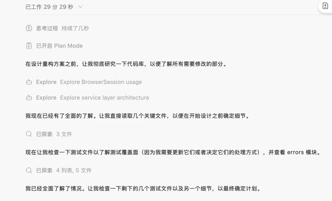 图片 6