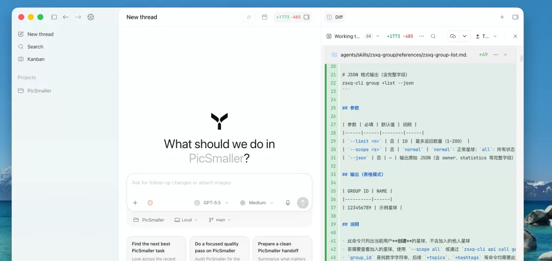 图片 3