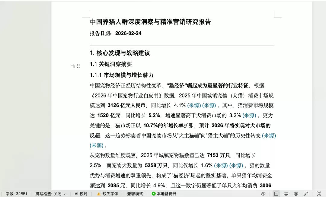 图片 2