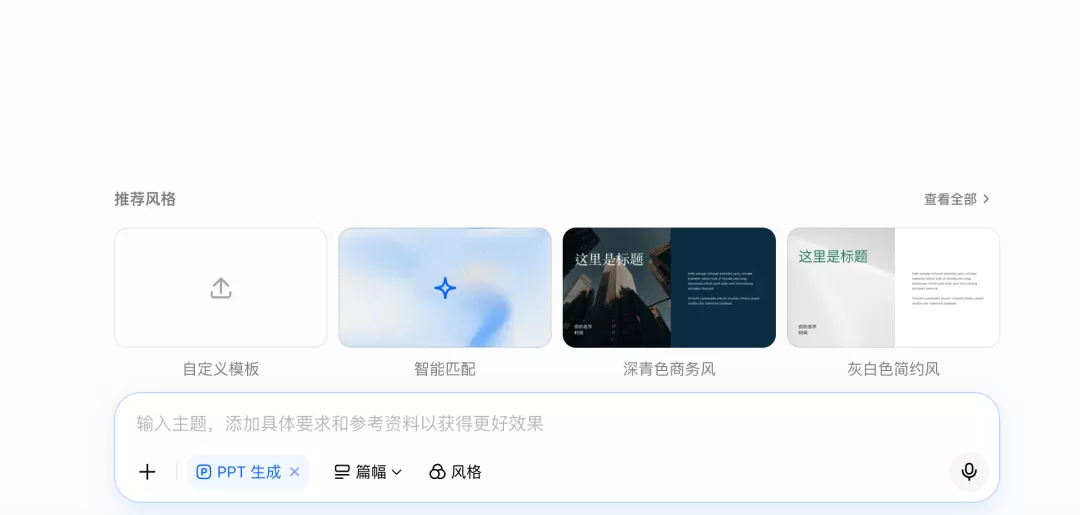 图片 3