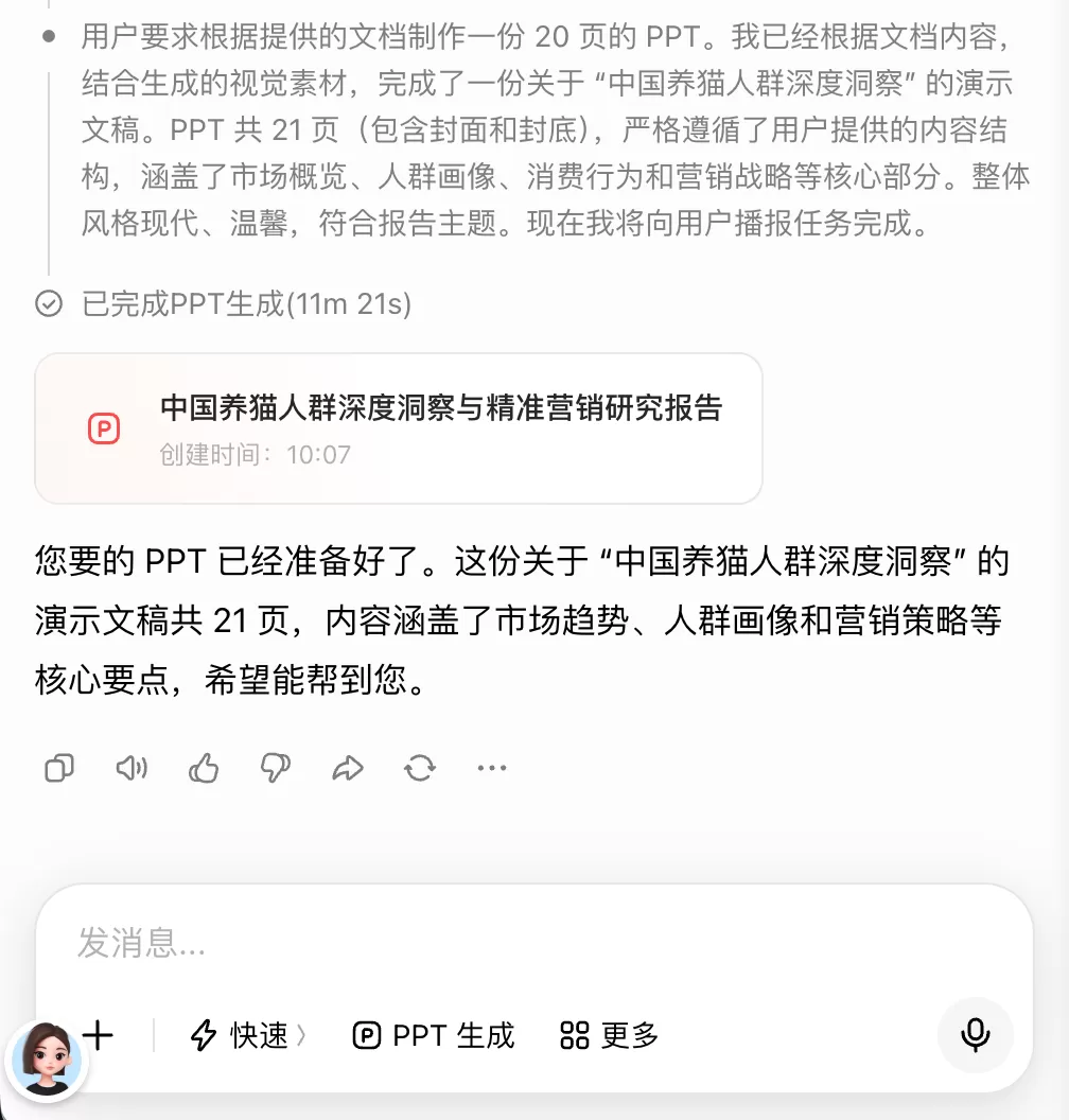 图片 4