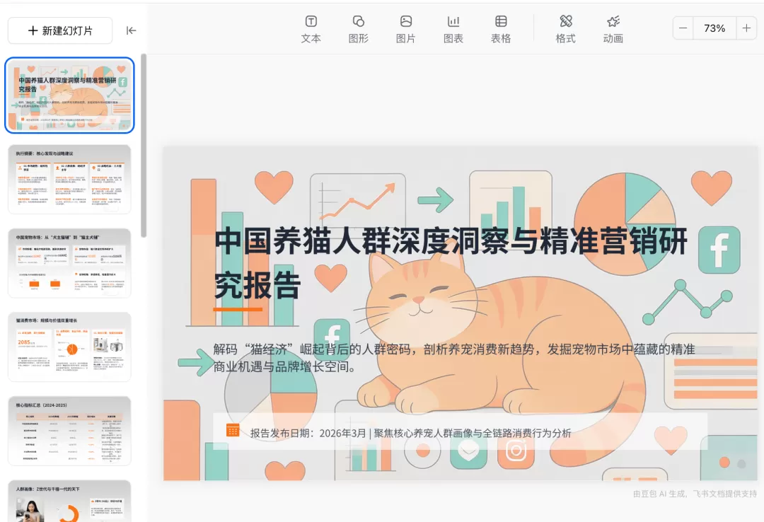 图片 5
