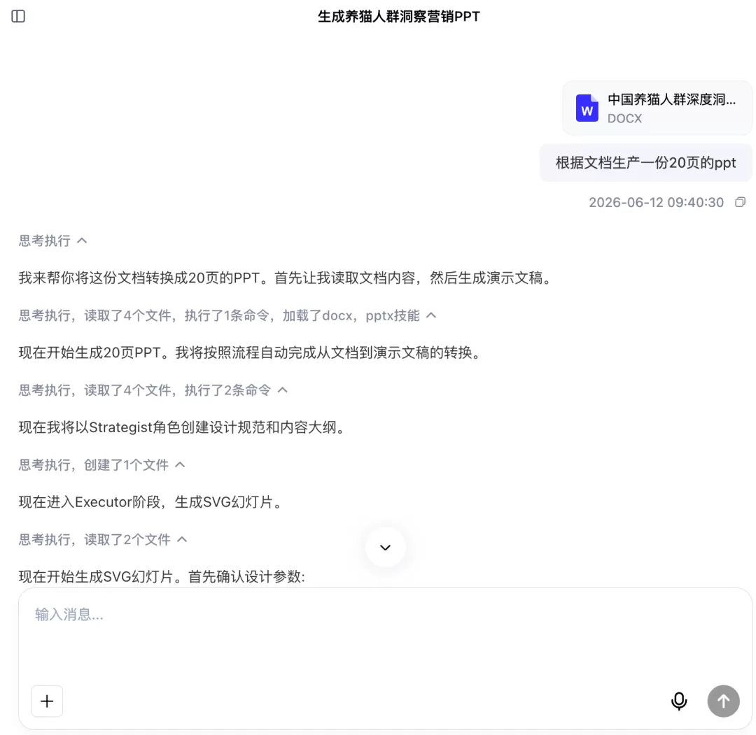 图片 6