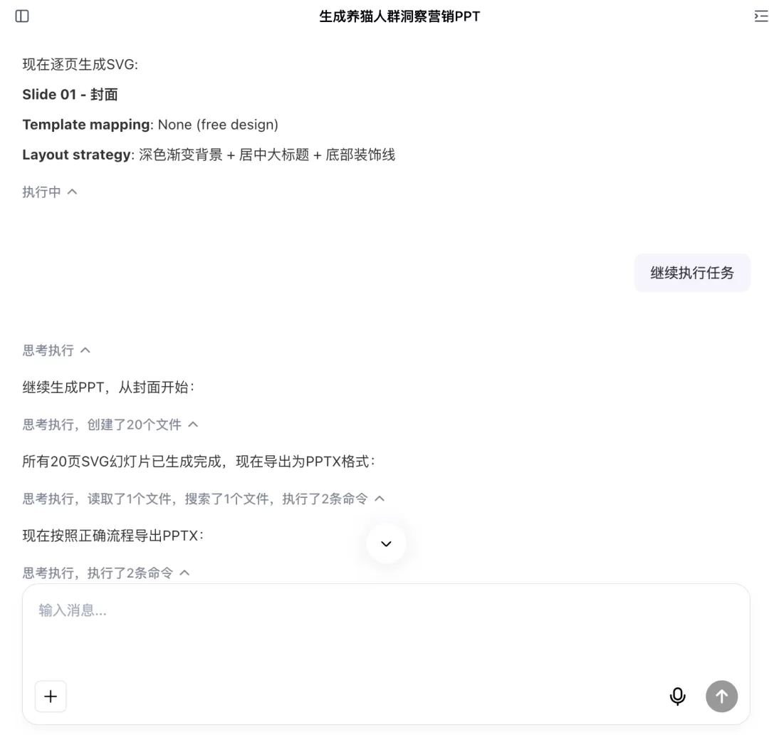 图片 7