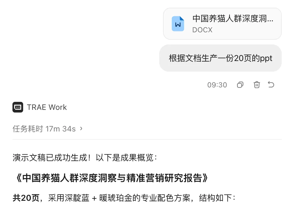 图片 9