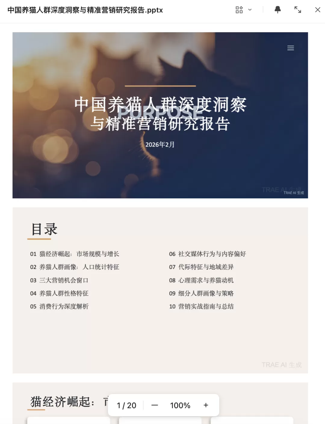 图片 10
