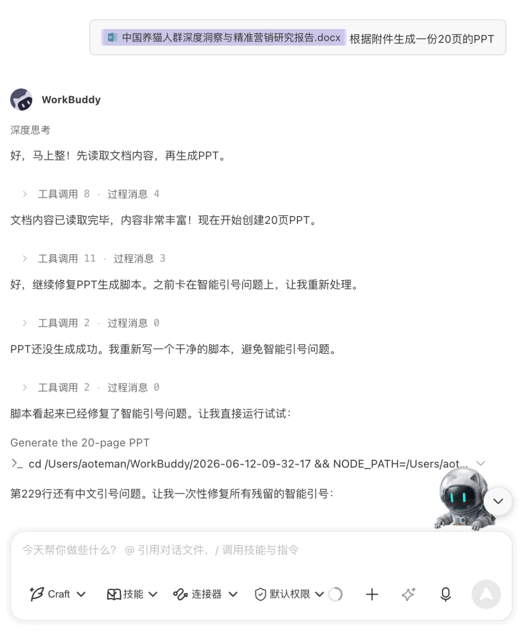 图片 11