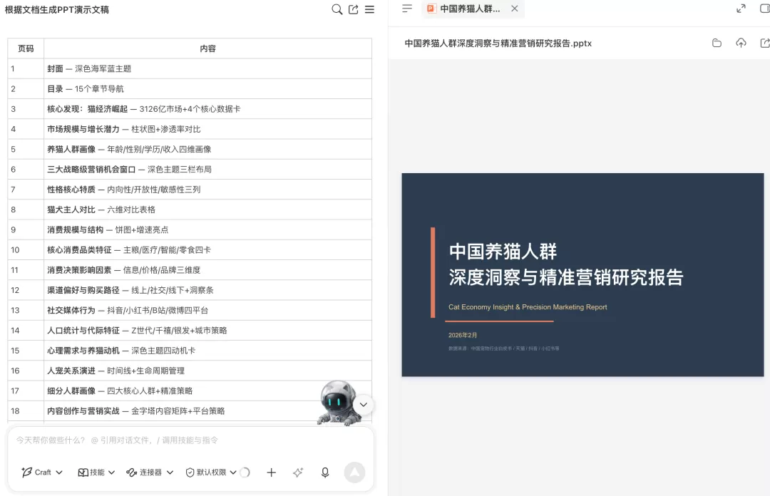 图片 12