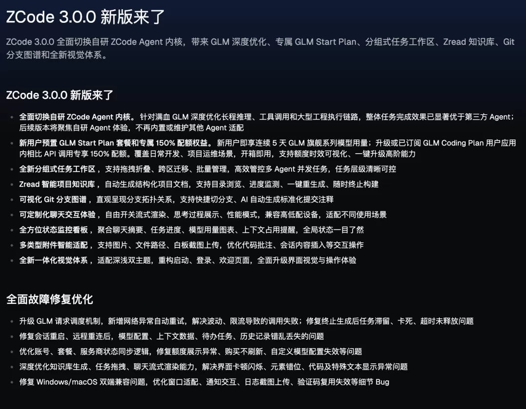 图片 2