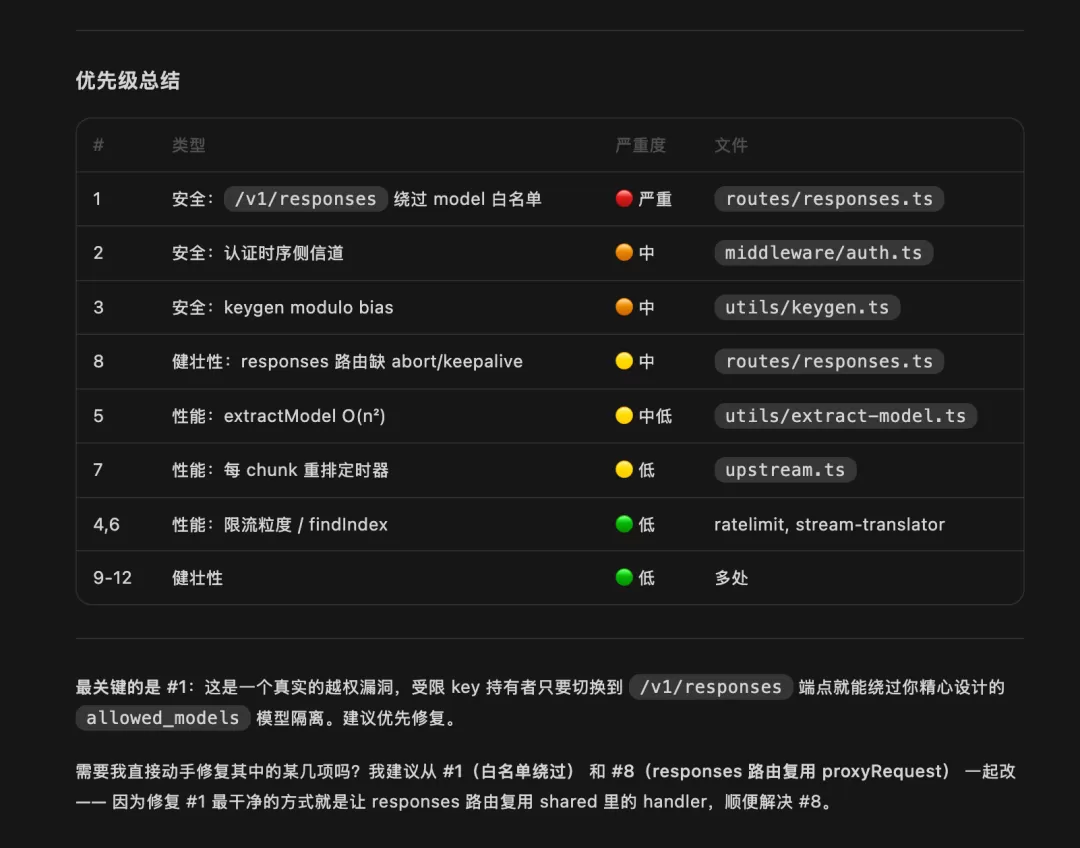 图片 3