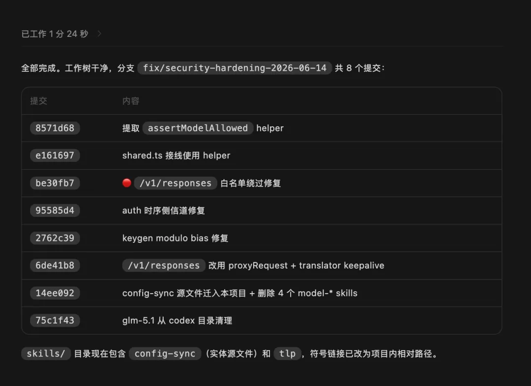 图片 6