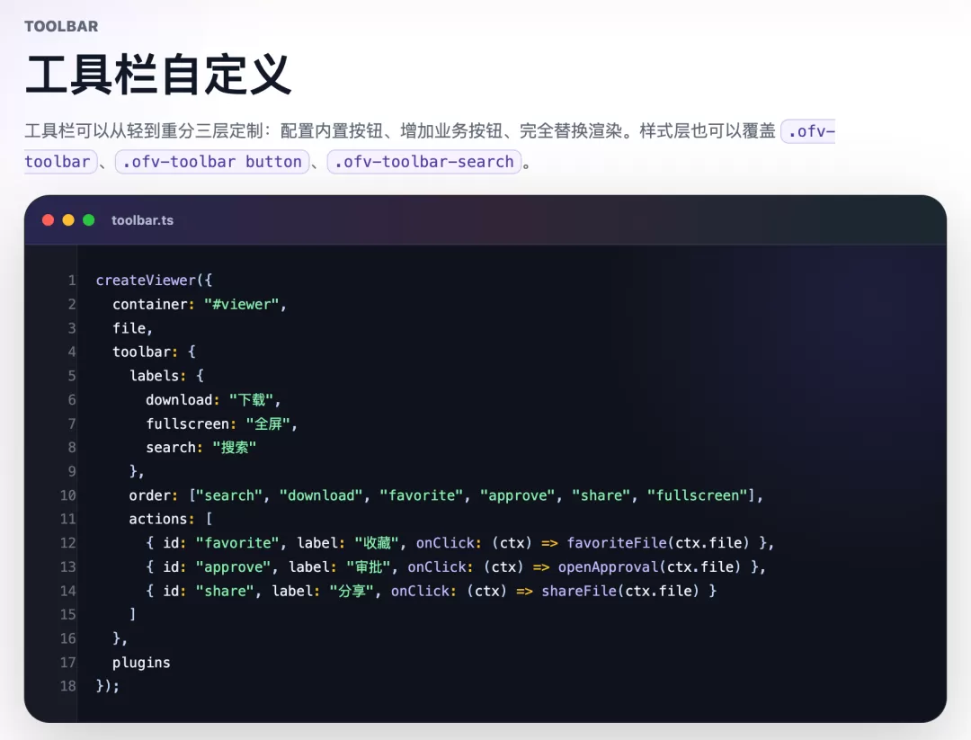 预览图片 5
