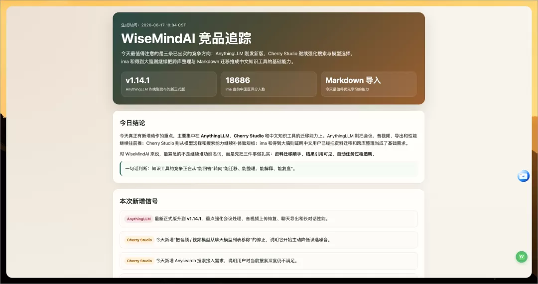 图片 8