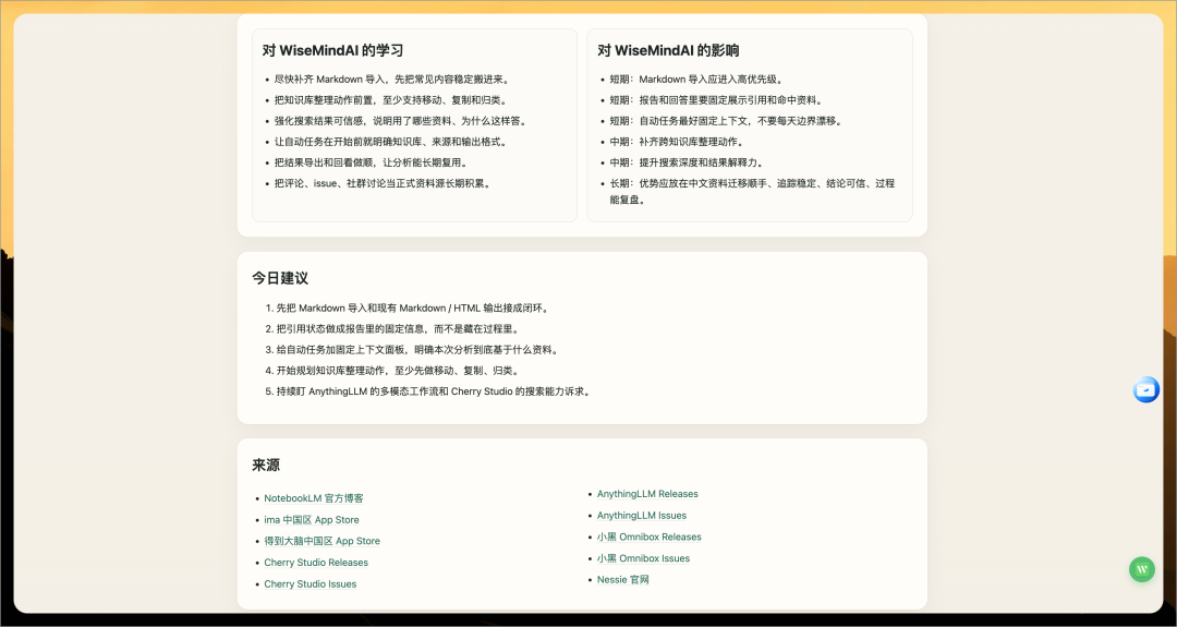 图片 10