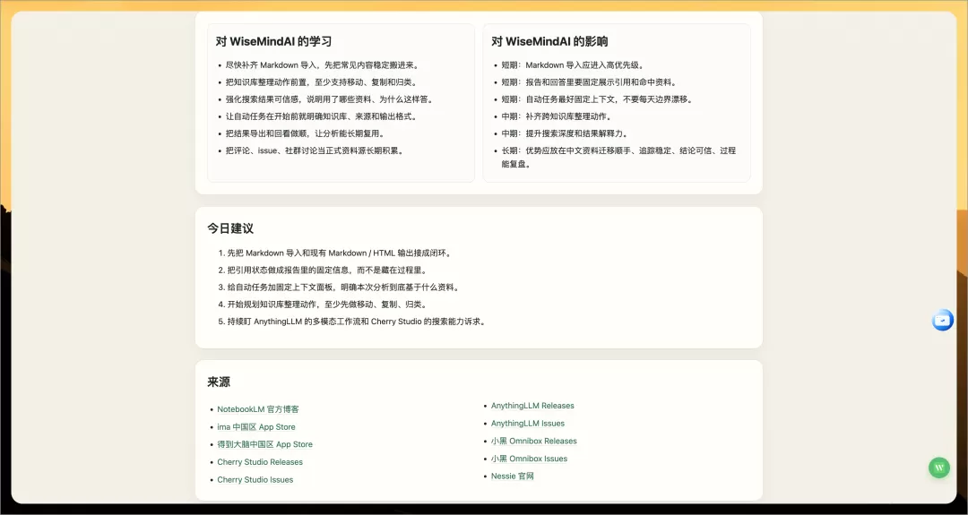 图片 10