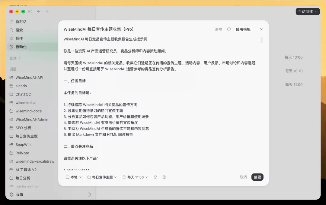 图片 2