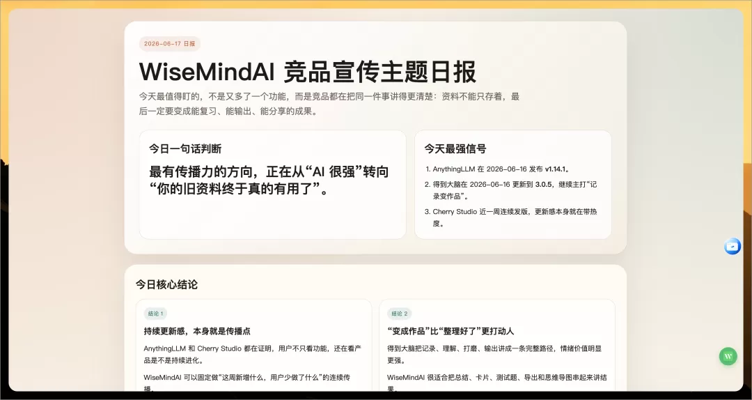 图片 3
