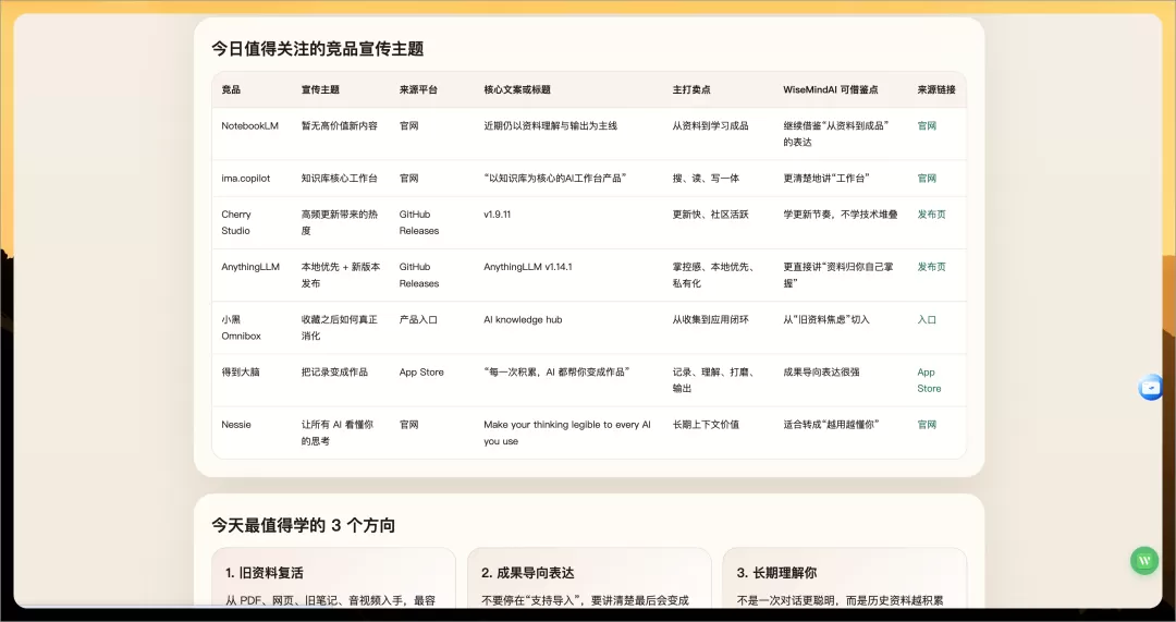 图片 4
