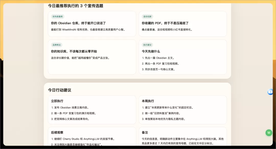 图片 5