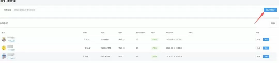 图片 2