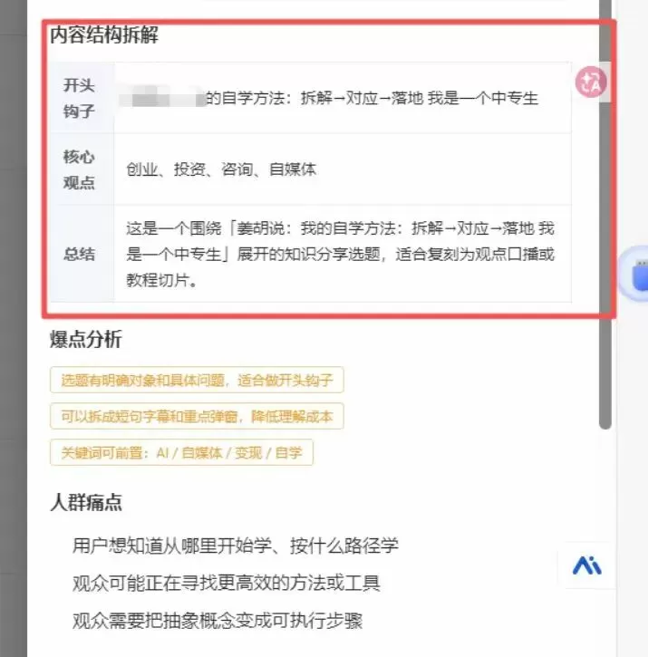 图片 3